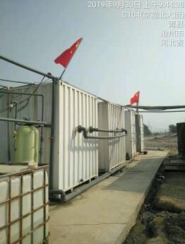 怎样的垃圾渗滤液处理价钱才适合购买
